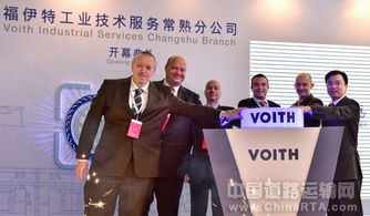 福伊特在華投資5000萬(wàn) 建立服務(wù)于豪華汽車的輪胎輪轂裝配新工廠
