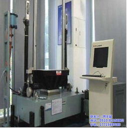 江蘇亞標(biāo)檢測(cè)正弦振動(dòng)試驗(yàn) 技術(shù)服務(wù)、價(jià)格與高清圖解